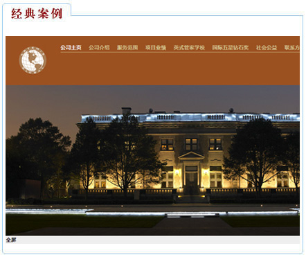 阿特密斯国际管理咨询有限公司 阿特密斯国际管理咨询有限公司