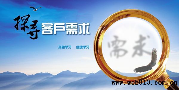 北京做网站公司