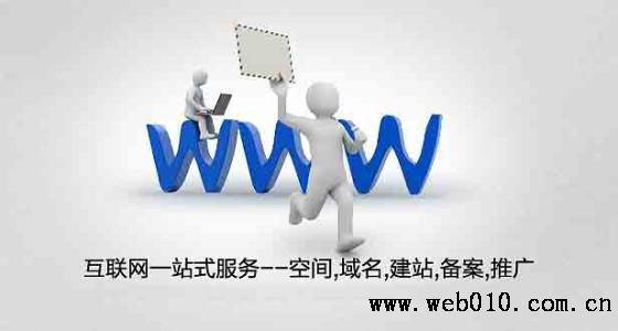 北京做网站