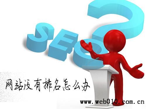 北京做网站