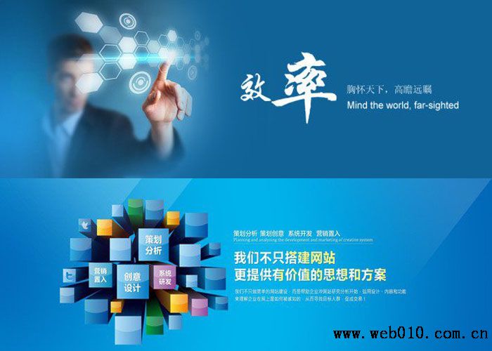 北京做网站公司