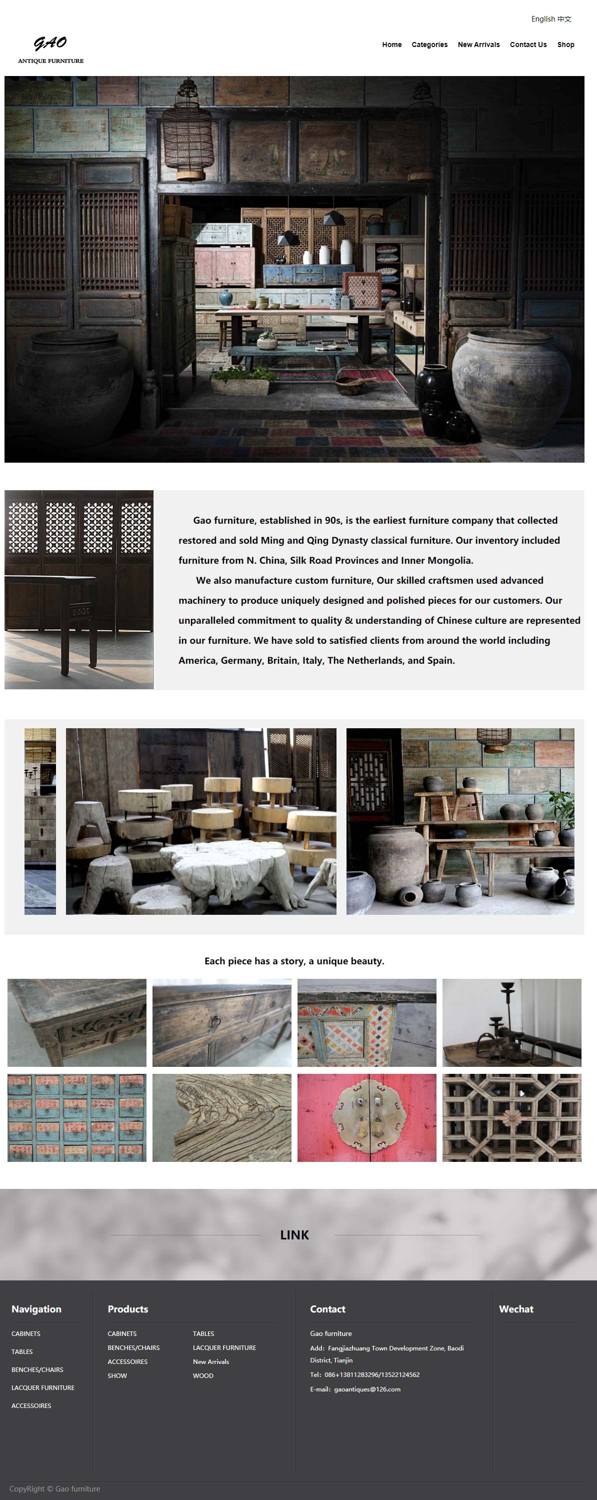 做网站:Gao furniture 做网站:Gao furniture