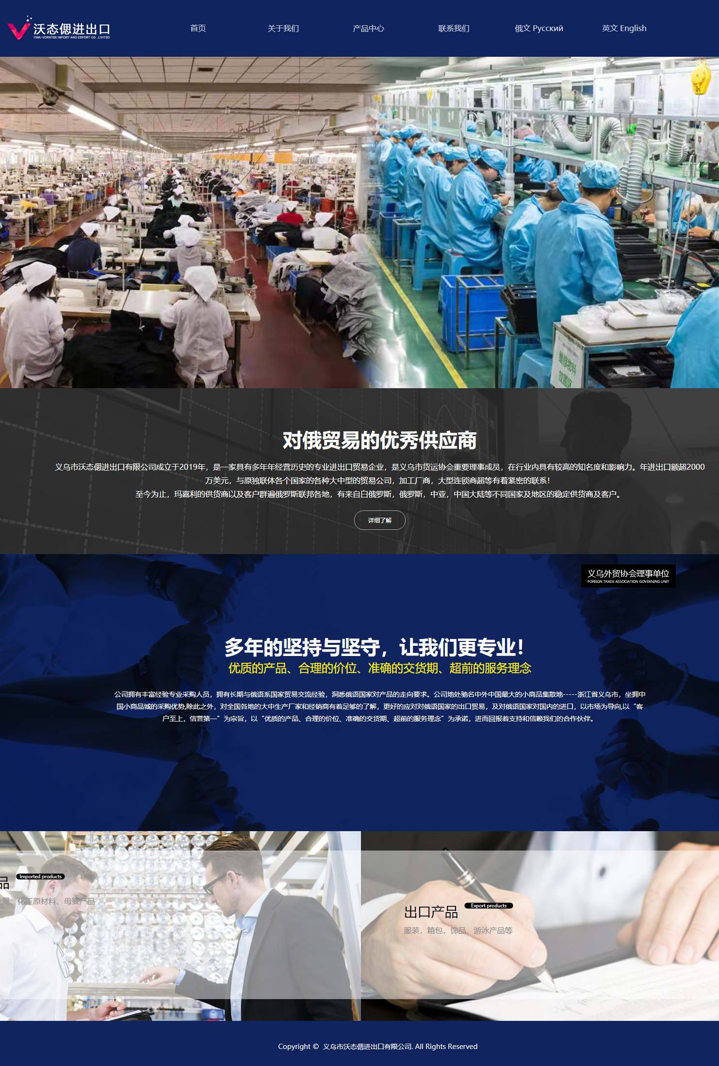 做网站的公司:沃态偲 做网站的公司:沃态偲
