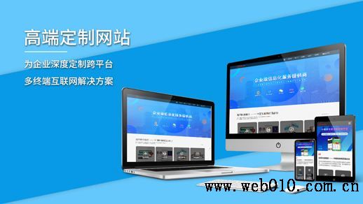 北京做网站