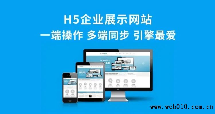 北京做网站公司